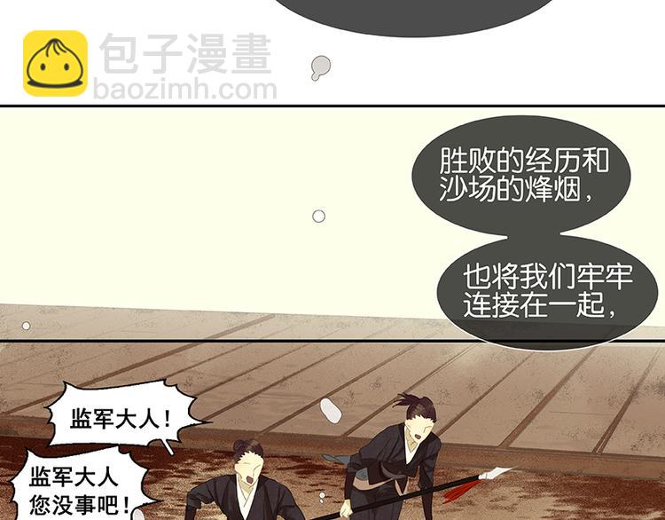 第15话 阿大之死20