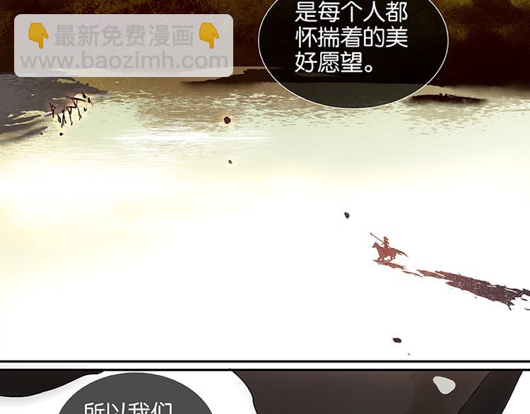 第15话 阿大之死25