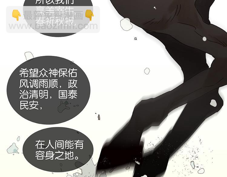 第15话 阿大之死26