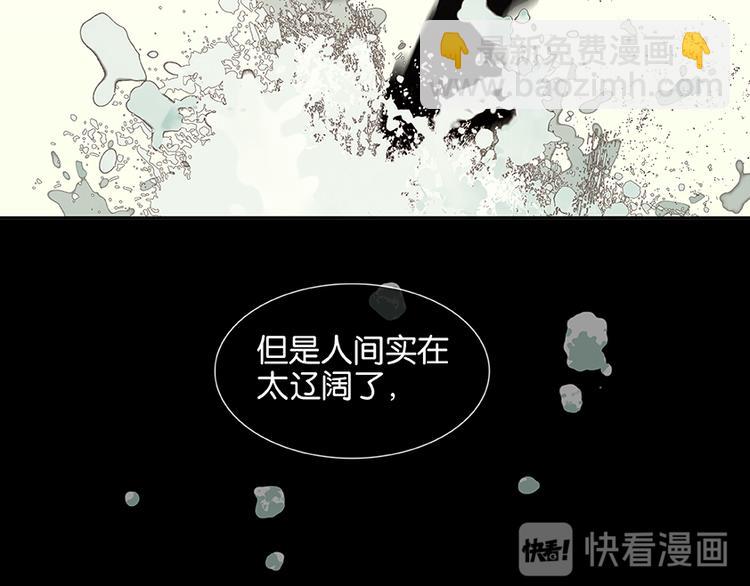 第15话 阿大之死27