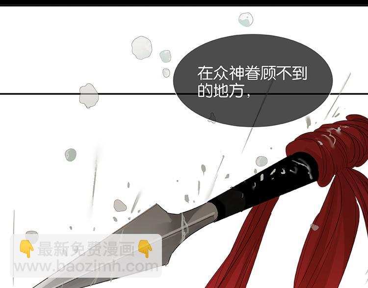 第15话 阿大之死28