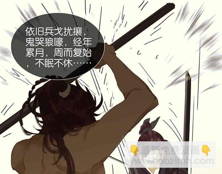 第15话 阿大之死30