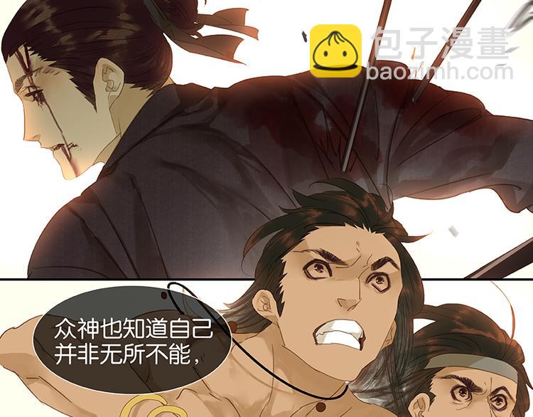 第15话 阿大之死32