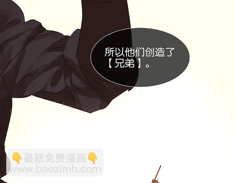 第15话 阿大之死36