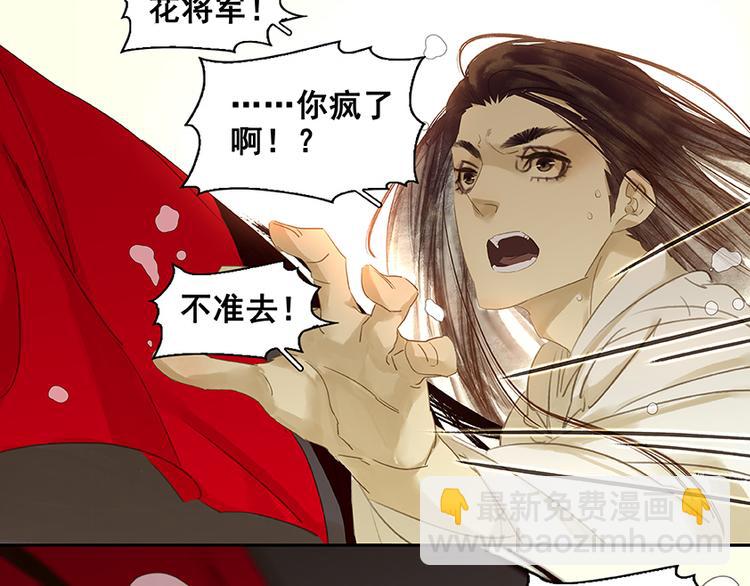 第15话 阿大之死4