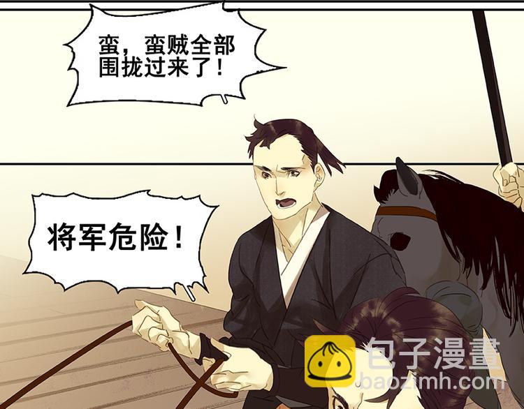 第15话 阿大之死55
