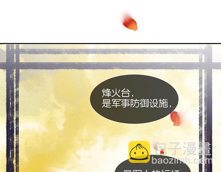 第15话 阿大之死64