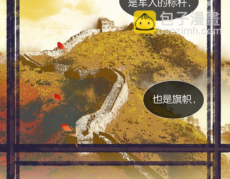 第15话 阿大之死65