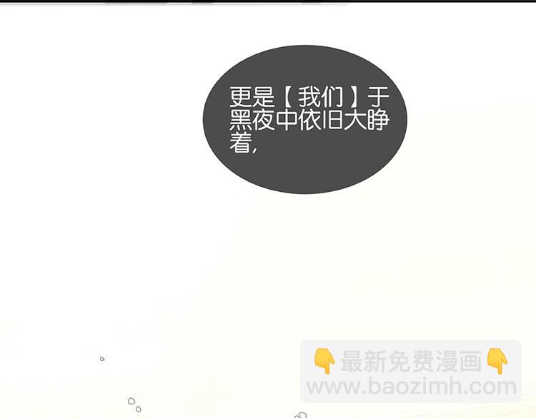 第15话 阿大之死69