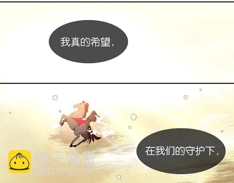 第15话 阿大之死76