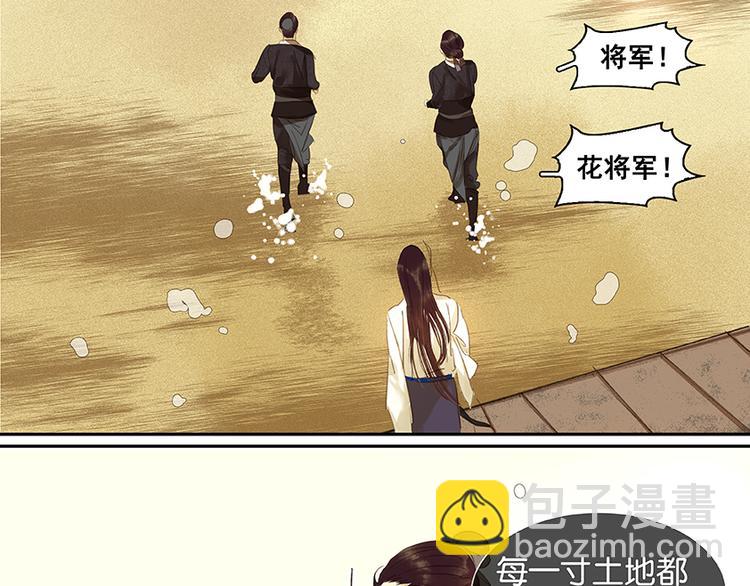 第15话 阿大之死77