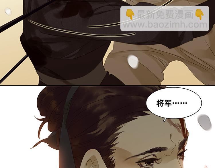 第15话 阿大之死82