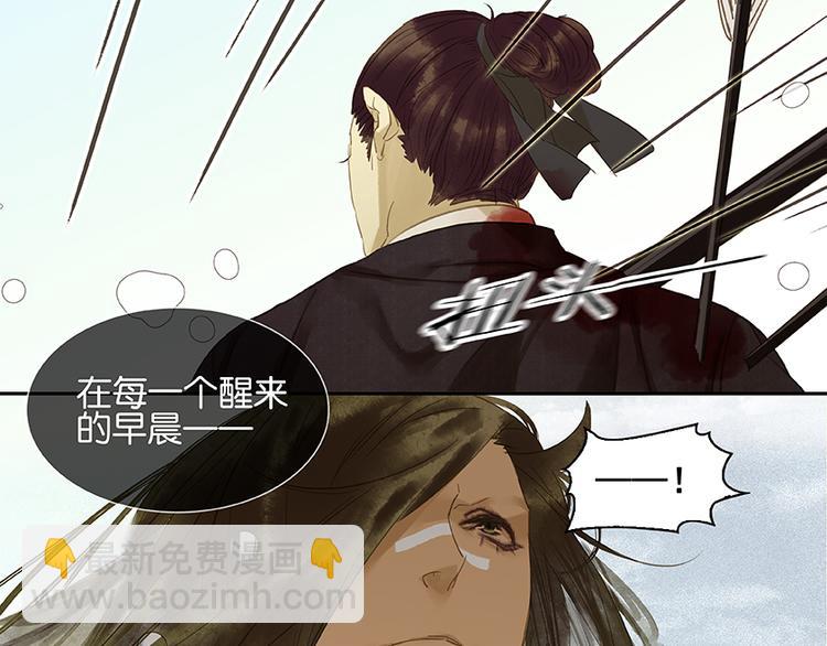 第15话 阿大之死84