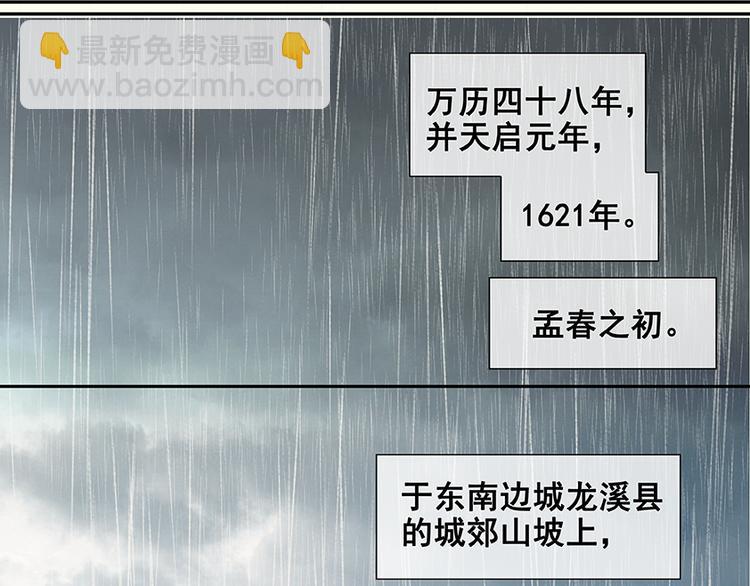 第17话 阿大的葬礼11