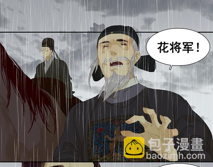 第17话 阿大的葬礼21