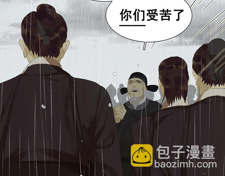 第17话 阿大的葬礼31