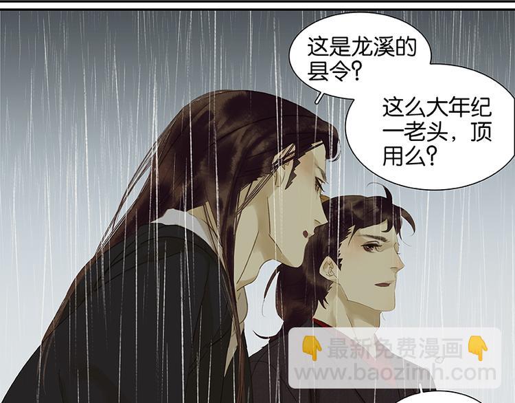 第17话 阿大的葬礼33