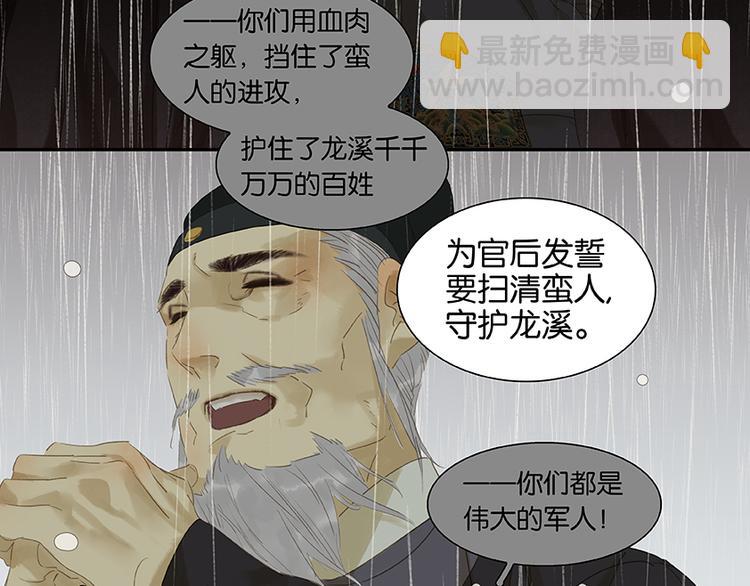 第17话 阿大的葬礼35