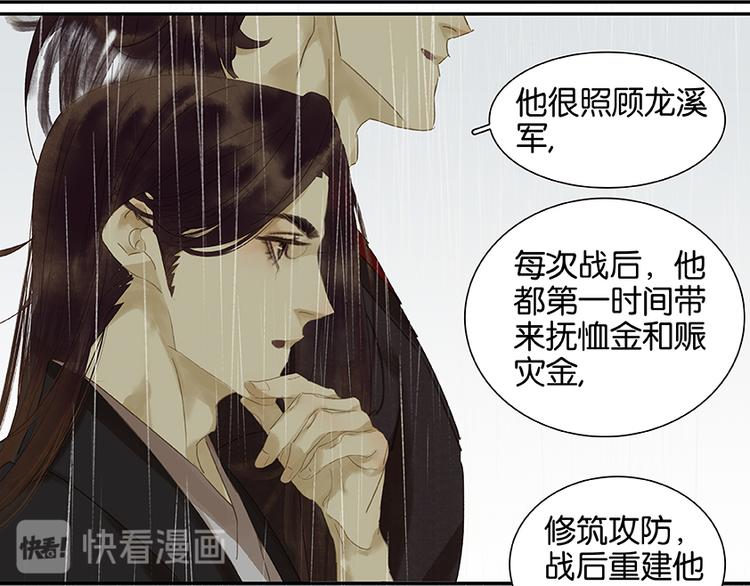 第17话 阿大的葬礼37
