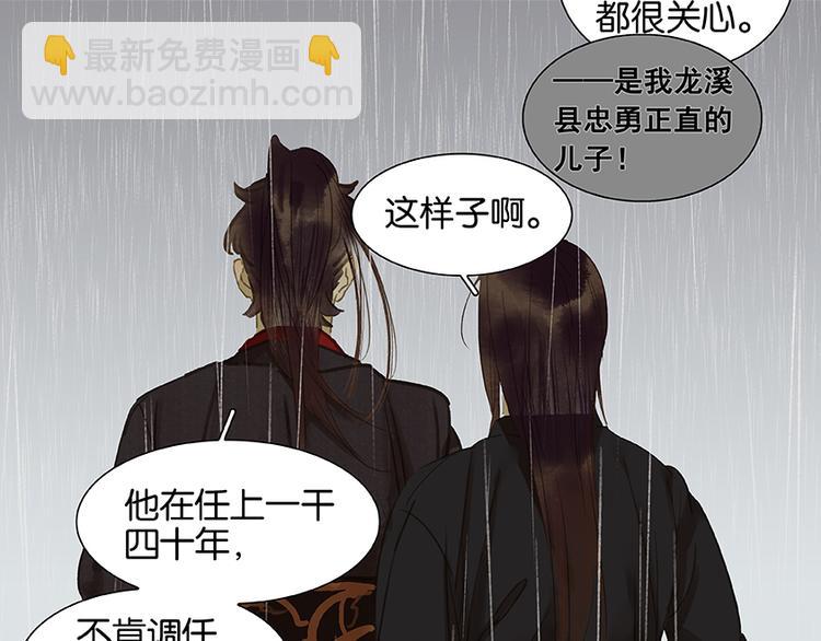 第17话 阿大的葬礼38