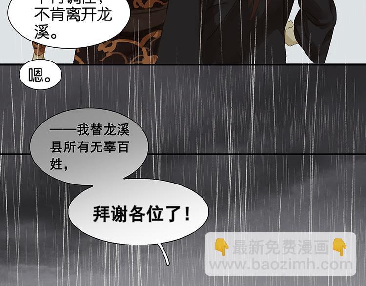 第17话 阿大的葬礼39