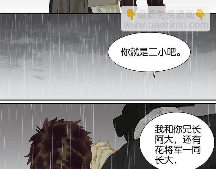 第17话 阿大的葬礼42