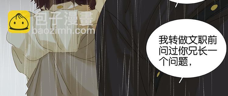 第17话 阿大的葬礼43