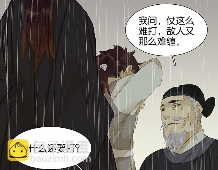第17话 阿大的葬礼44