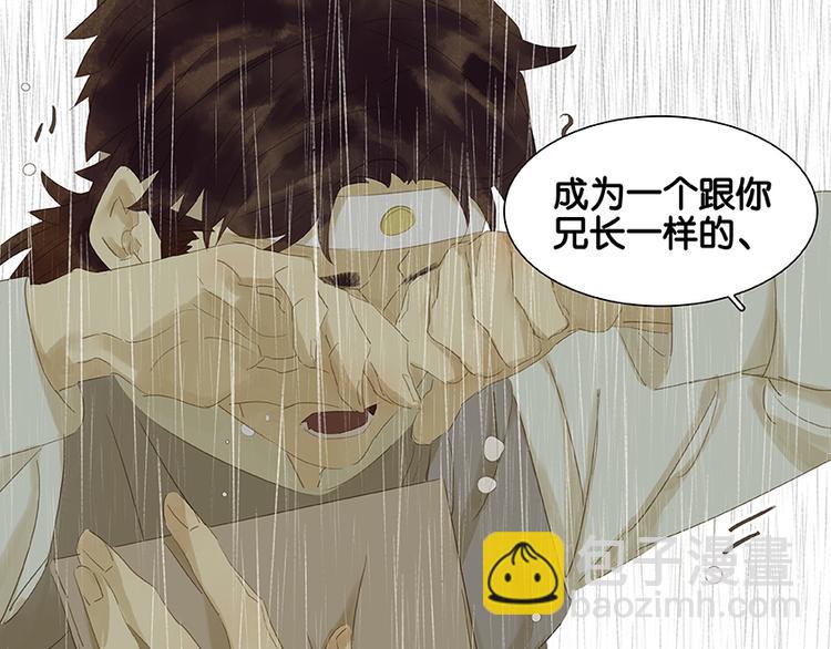 第17话 阿大的葬礼58