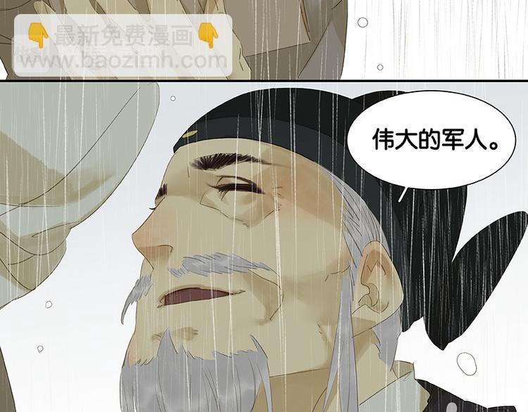 第17话 阿大的葬礼59