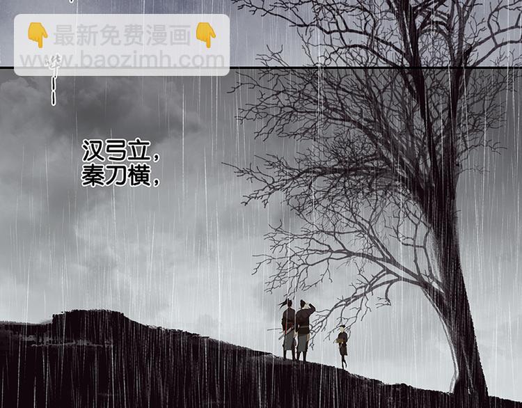 第17话 阿大的葬礼66