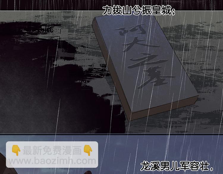 第17话 阿大的葬礼67