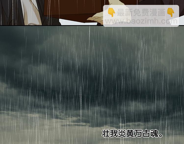 第17话 阿大的葬礼70