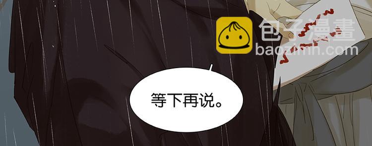 第18话 神秘纸条11