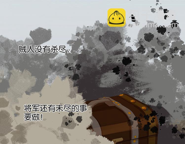 第18话 神秘纸条21
