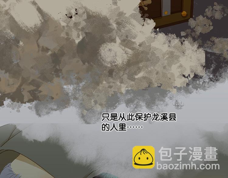 第18话 神秘纸条22