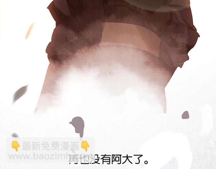 第18话 神秘纸条26