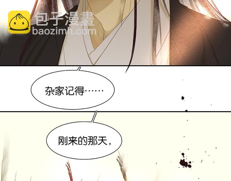 第18话 神秘纸条43