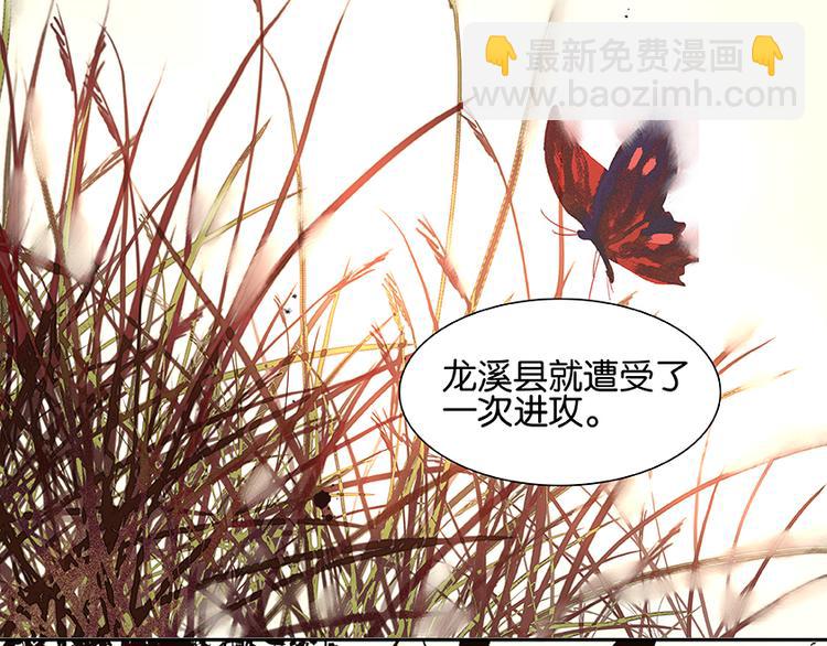 第18话 神秘纸条44