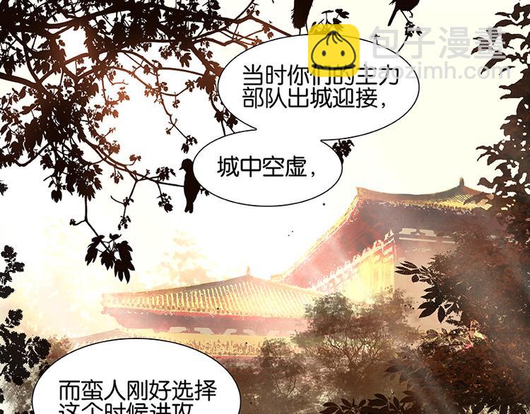 第18话 神秘纸条45