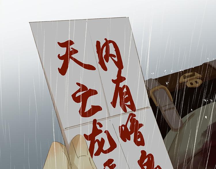 第18话 神秘纸条5