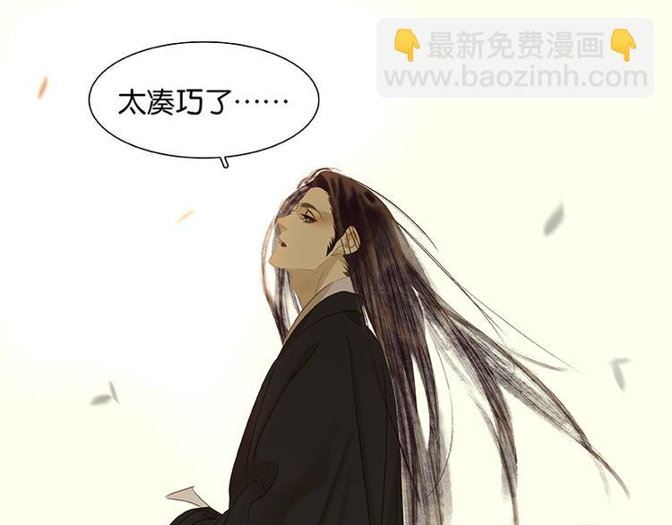 第18话 神秘纸条51