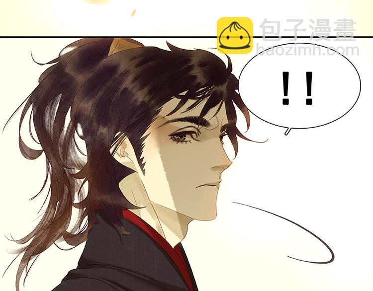 第18话 神秘纸条57