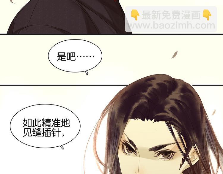 第18话 神秘纸条58