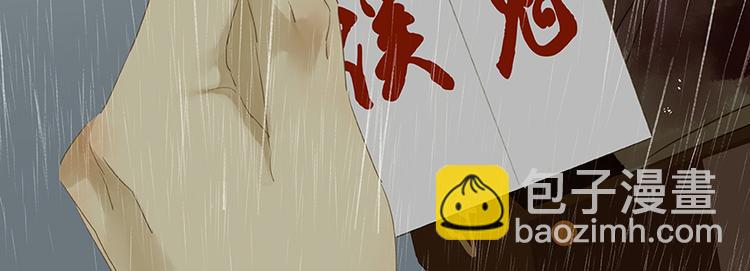 第18话 神秘纸条6