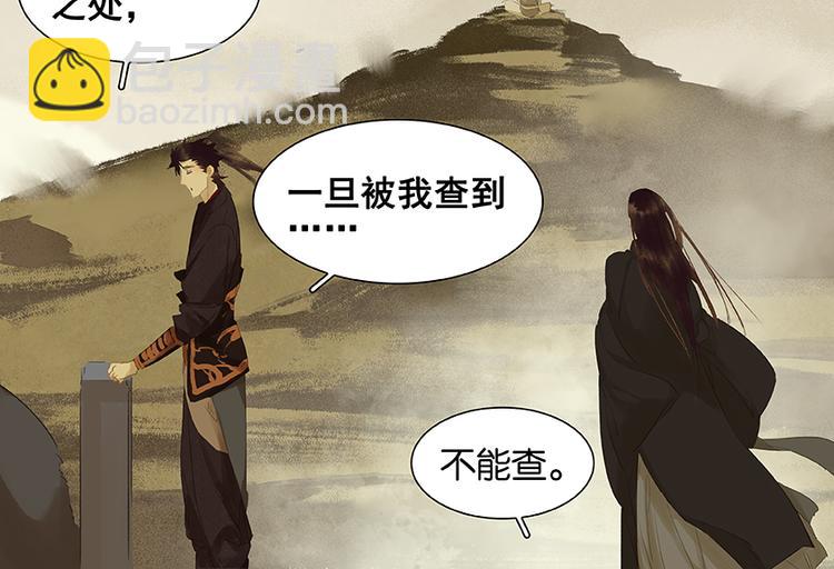 第18话 神秘纸条66