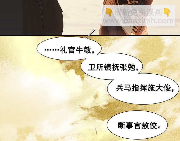 第18话 神秘纸条73