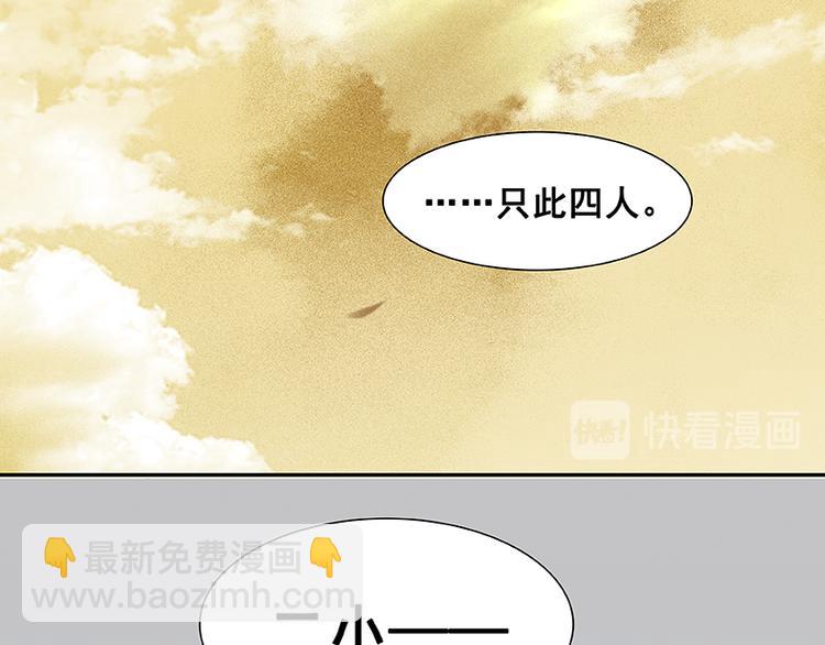 第18话 神秘纸条74
