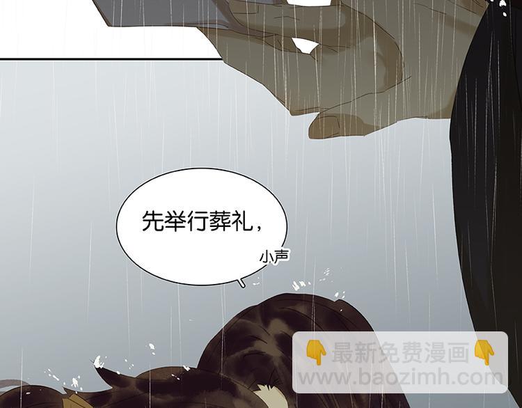 第18话 神秘纸条9