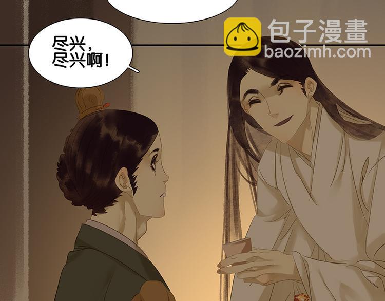 第19话 奸细22